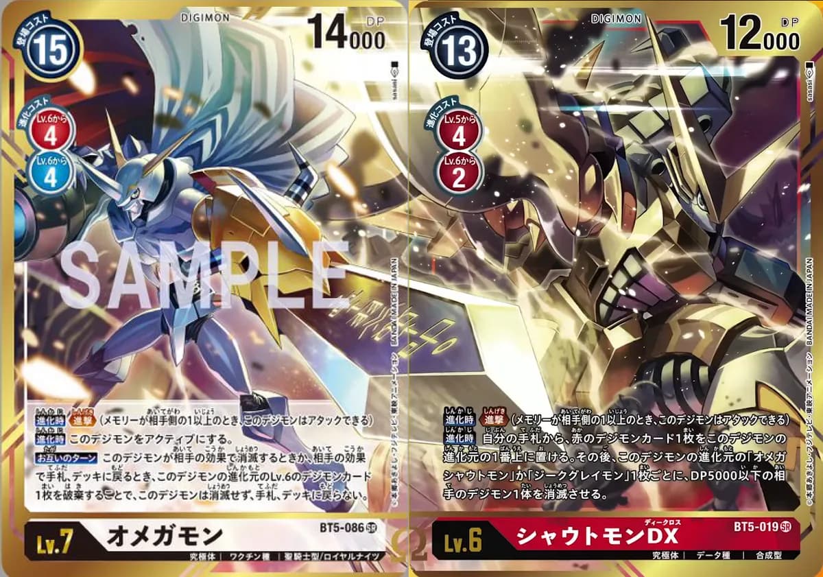 [BT-05] Battle of Omni alternative arts