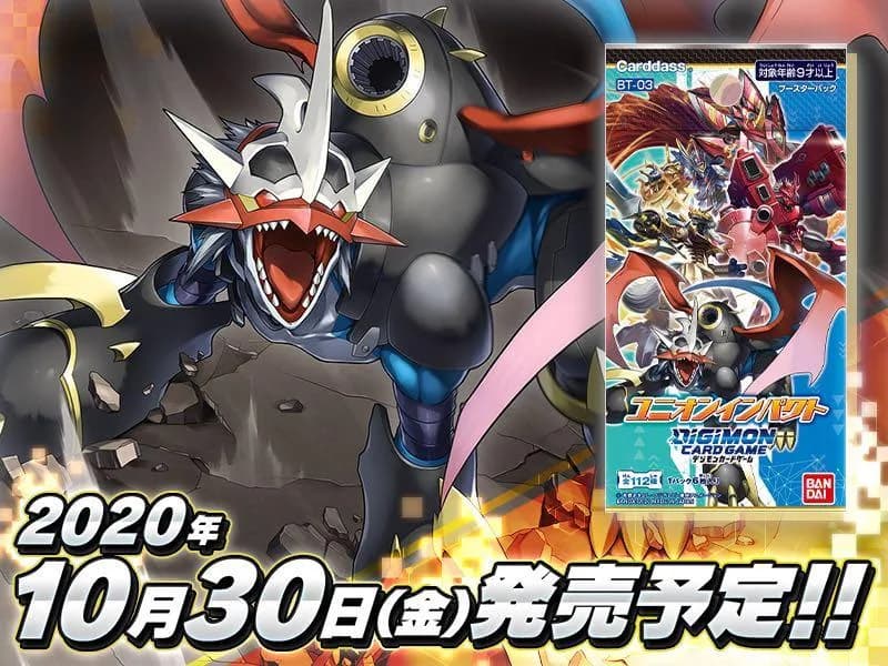 BT3 Union Impact Set Parallels