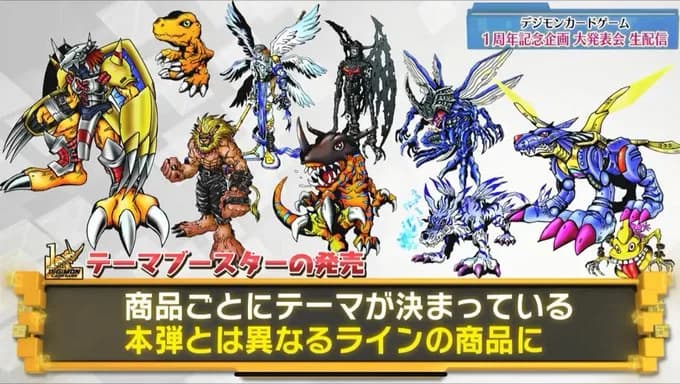 Digimon Classic Collection EX-01