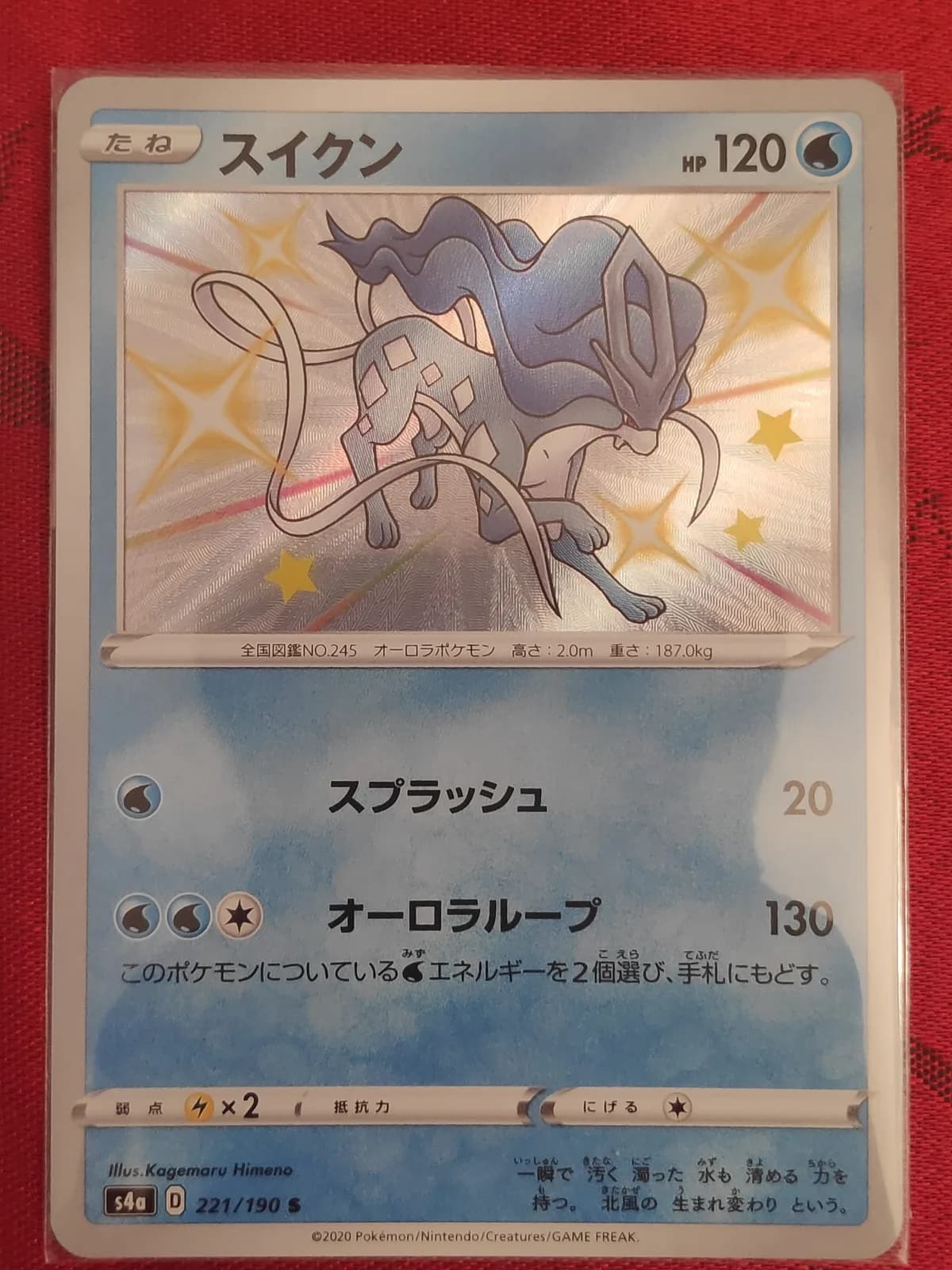 Mejores cartas Pokémon 2020