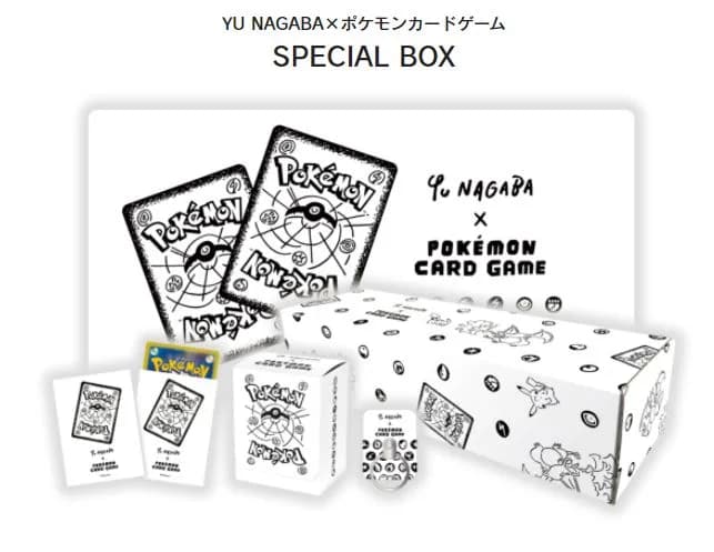 YU NAGABA Pokémon Pikachu