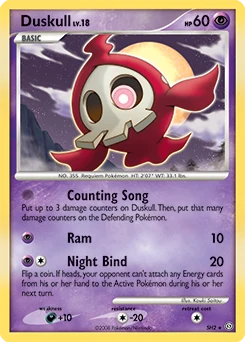 Duskull SH2