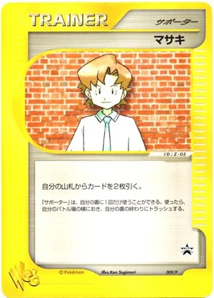 Bill 009/P