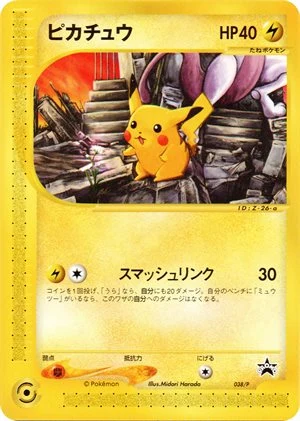 Pikachu 038/P