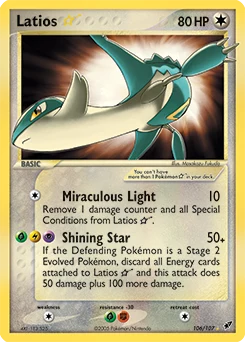 Latios ☆ 106/108