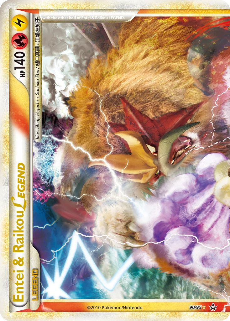 Entei y Raikou LEGEND mitad superior