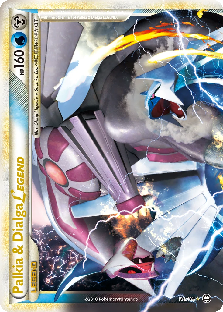 Palkia y Dialga LEGEND mitad superior