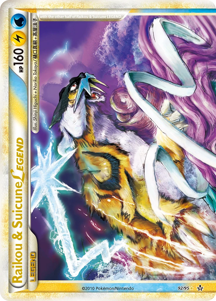 Raikou y Suicune LEGEND mitad superior