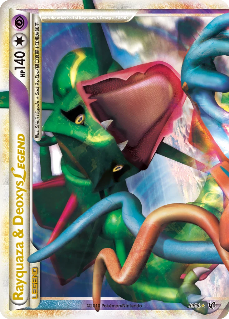Rayquaza y Deoxys LEGEND mitad superior