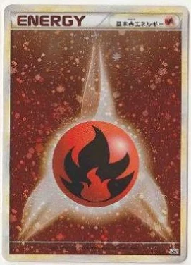 Energía Fuego 012/L-P