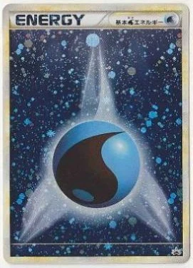 Energía Agua 013/L-P