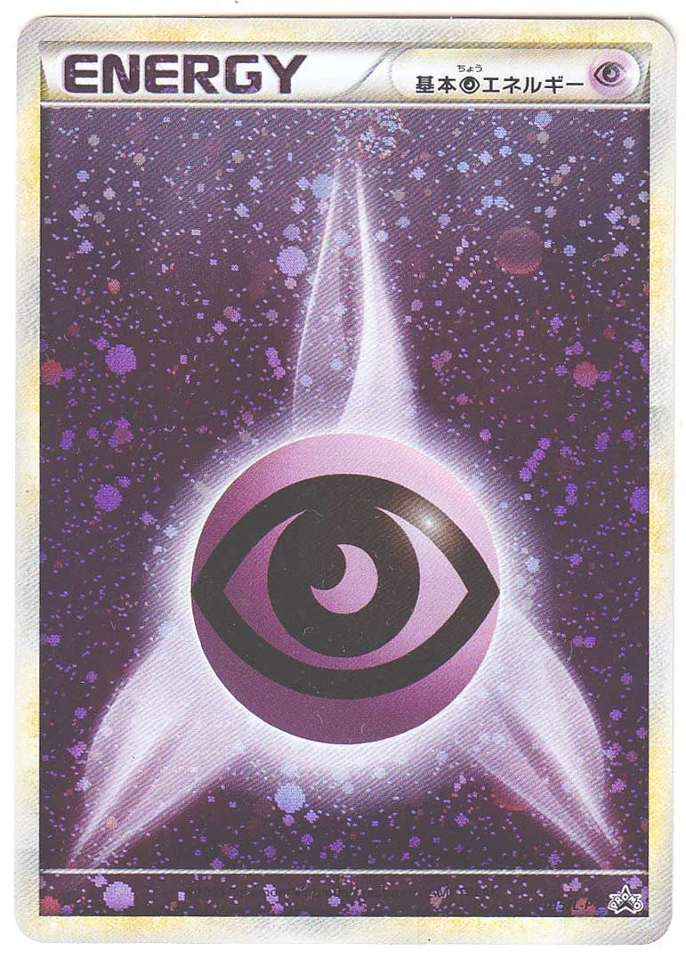 Energía Psíquica 015/L-P