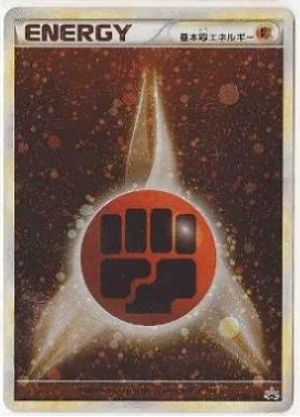 Energía Lucha 016/L-P