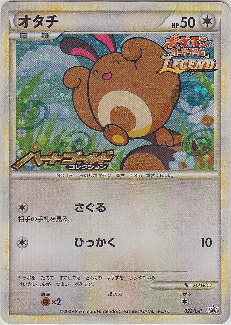 Sentret 022/L-P