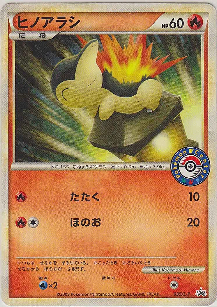 Cyndaquil 035/L-P
