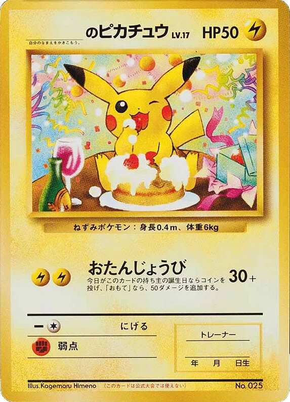 El Manga que se Hizo Carta: la Colección Completa de Pokémon Card Ni Natta Wake