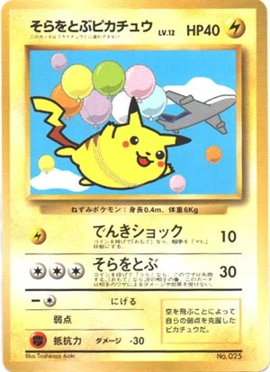 Pikachu Volador — ANA 1998