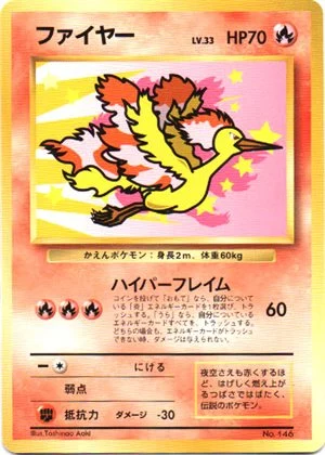 Moltres — ANA 1999