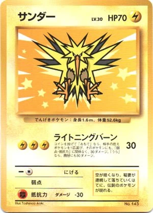 Zapdos — ANA 1999