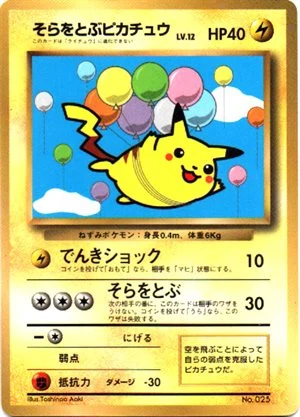 Pikachu Volador — CoroCoro 11/1997