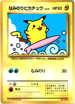 Pikachu Surfista — CoroCoro 9/1997
