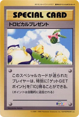 Regalo Tropical — Jumbo · Pokémon Fan Club
