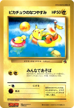 Las vacaciones de Pikachu — Jumbo · CoroCoro 6/1998