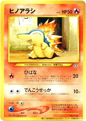 Cyndaquil — 11ª World Hobby Fair