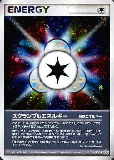 Scramble Energy 021/PCG-P