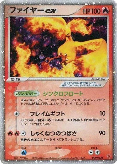 Moltres ex 009/PLAY