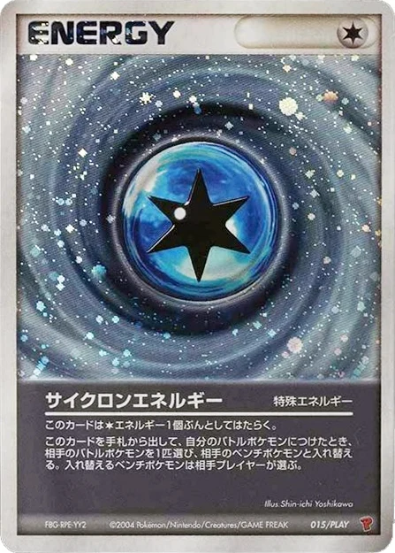 Cyclone Energy 015/PLAY