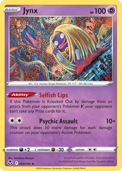 Jynx Tempestad Plateada 62/195