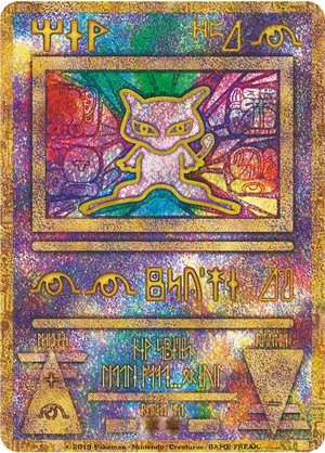 Mew Antiguo — Reedición 2019 · Mewtwo Strikes Back