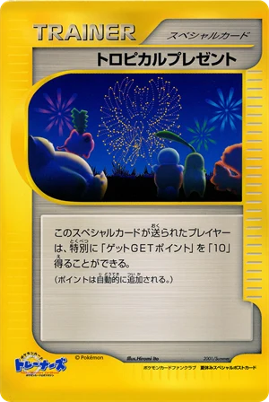 Regalo Tropical — Jumbo · Pokémon Fan Club