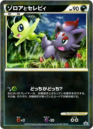 Zorua y Celebi — Jumbo · Campaña Zoroark