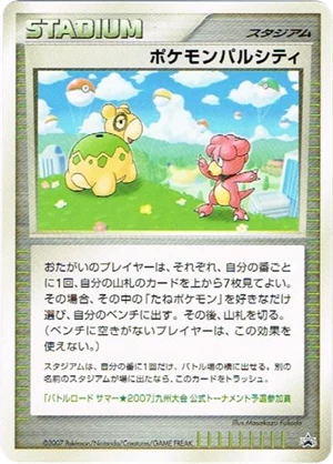 Pal City · Numel y Magby — BR Verano 2007 · Kyushu