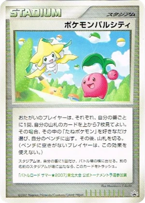 Pal City · Jirachi y Cherubi — BR Verano 2007 · Tohoku