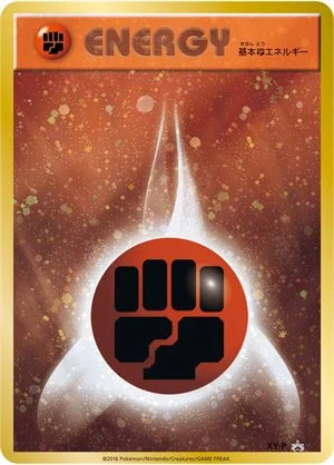 Energía Lucha XY-P