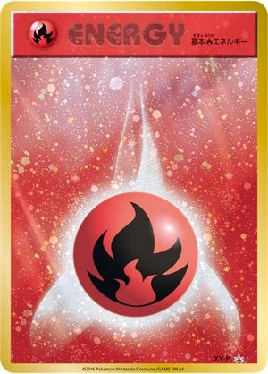 Energía Fuego XY-P