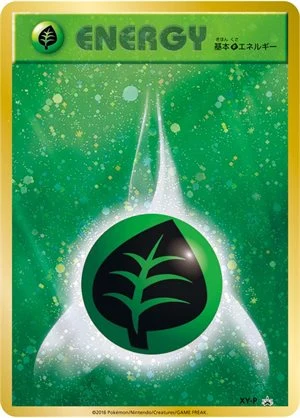 Energía Planta XY-P