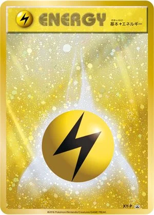 Energía Rayo XY-P