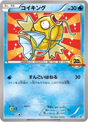 Magikarp XY-P