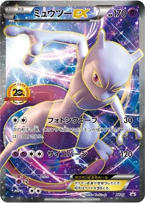 Mewtwo EX XY-P
