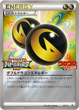 Energía Doble Dragón XY-P