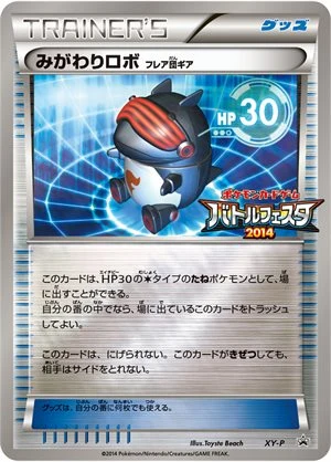 Robot Sustituto XY-P