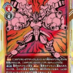 BT3-018 Parallel Union Blitz Greymon