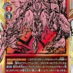 BT3-019 Paralell Union Ragna Lordmon