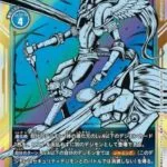 BT3-030 Parallel Union Duftmon