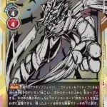 BT3-073 Parallel CresGarurumon