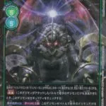 BT3-111 Parallel Imperialdramon Dragon Mode